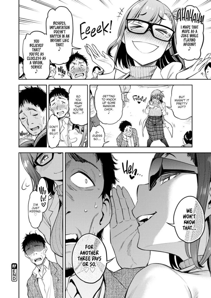 Chuudoku!? Sex-scouter