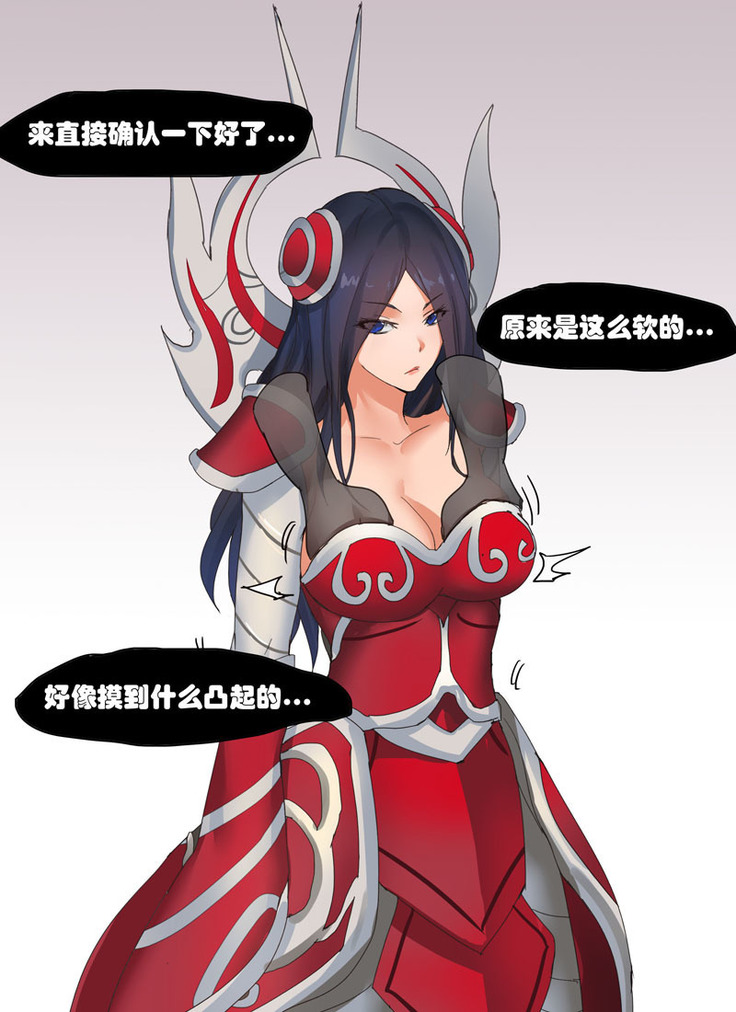 耐力测试