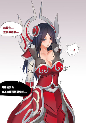 耐力测试 Page #28