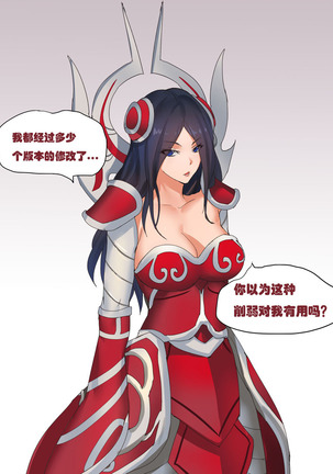 耐力测试 Page #26