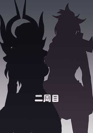 耐力测试 Page #25