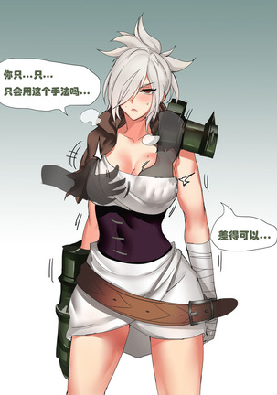 耐力测试 Page #32