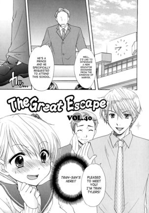 The Great Escape - Chapter 40