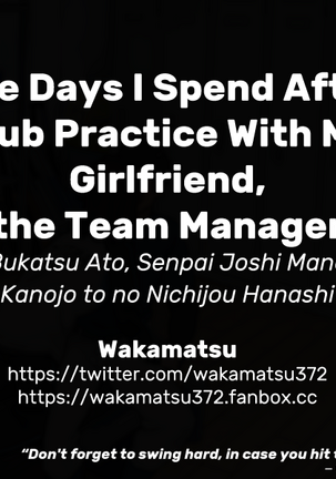 Bukatsu Ato, Senpai Joshi Mane Kanojo to no Nichijou Hanashi | The Days I Spend After Club Practice With My Girlfriend, the Team Manager