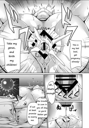 Forest Alice is easy to impregnate Page #27