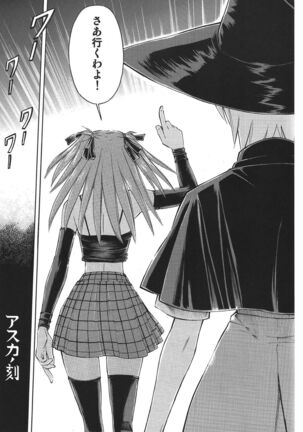 Asuka no Toki Page #24