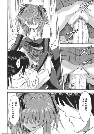 Asuka no Toki Page #15