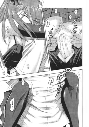 Asuka no Toki Page #20