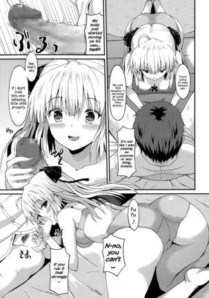 Kaigo Shoujo | Care-Girl - Page 5