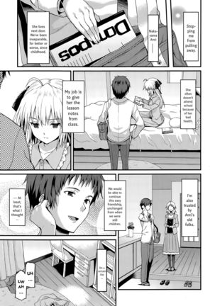 Kaigo Shoujo | Care-Girl - Page 3