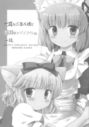 Image 2670809
