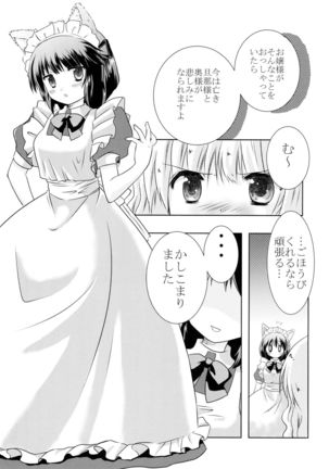 Image 2670815
