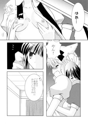 Image 2670812