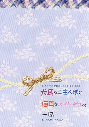 Image 2670807