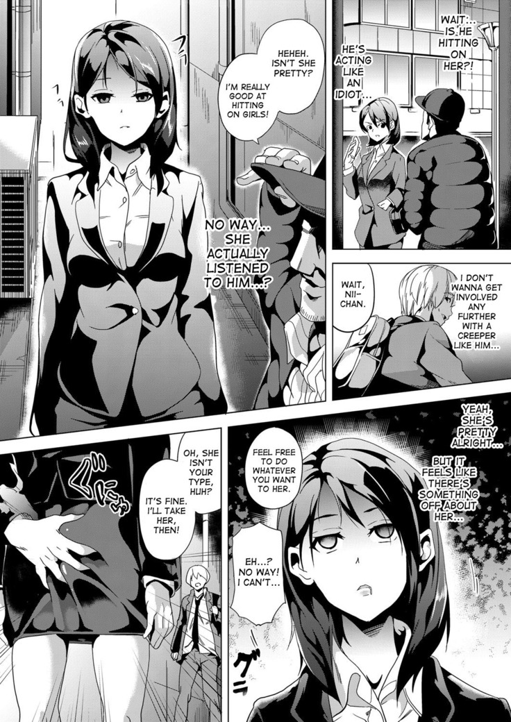 Ayatsuru Otoko ~Subete no Onna o Omoidoori ni~ Zenpen, Chuuhen
