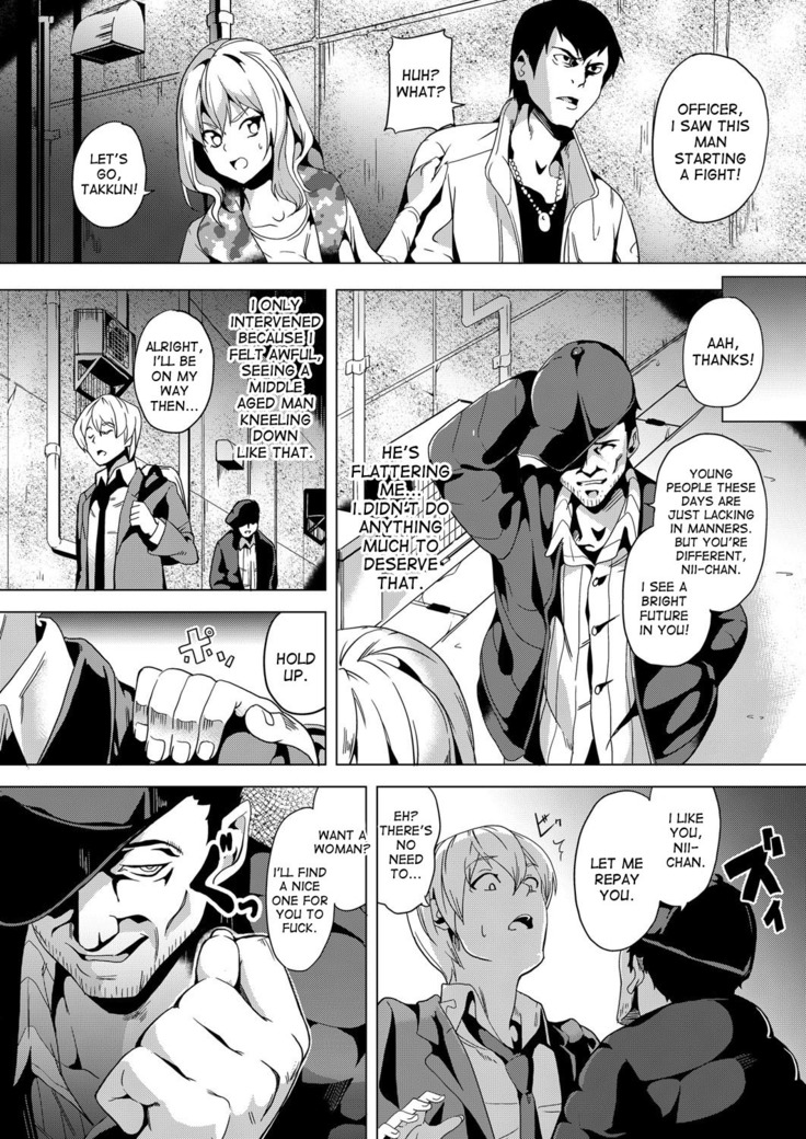 Ayatsuru Otoko ~Subete no Onna o Omoidoori ni~ Zenpen, Chuuhen