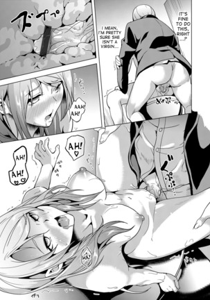 Ayatsuru Otoko ~Subete no Onna o Omoidoori ni~ Zenpen, Chuuhen Page #33