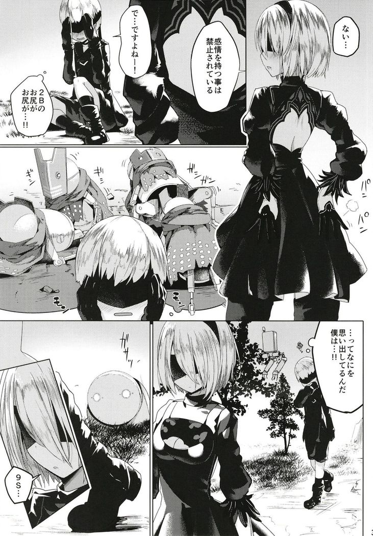 Android no Ecchi na Yatsu