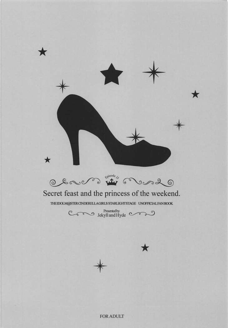 Secret feast and the princess of the weekend.