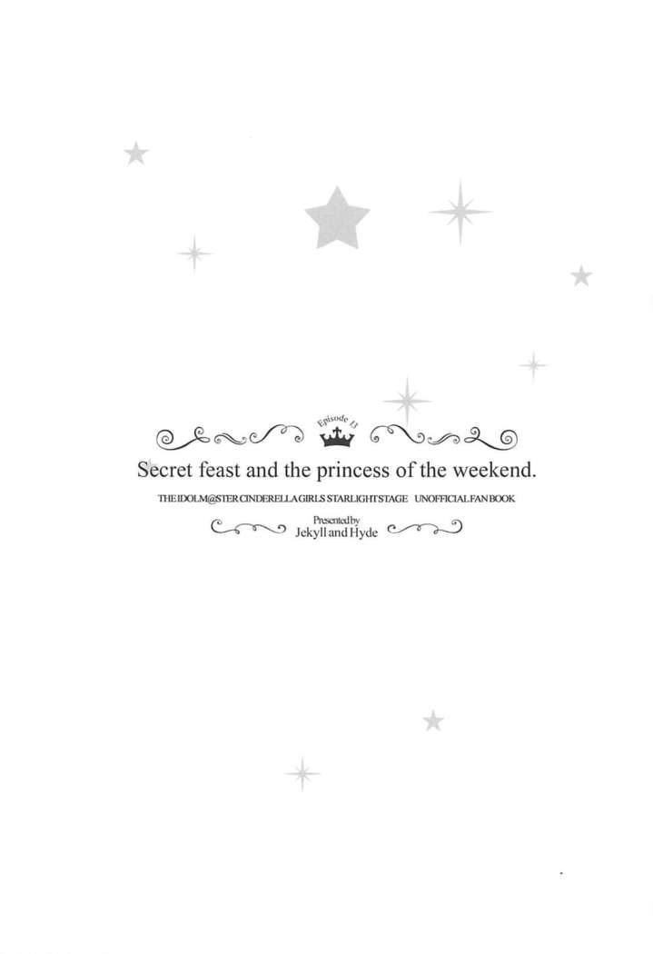 Secret feast and the princess of the weekend.