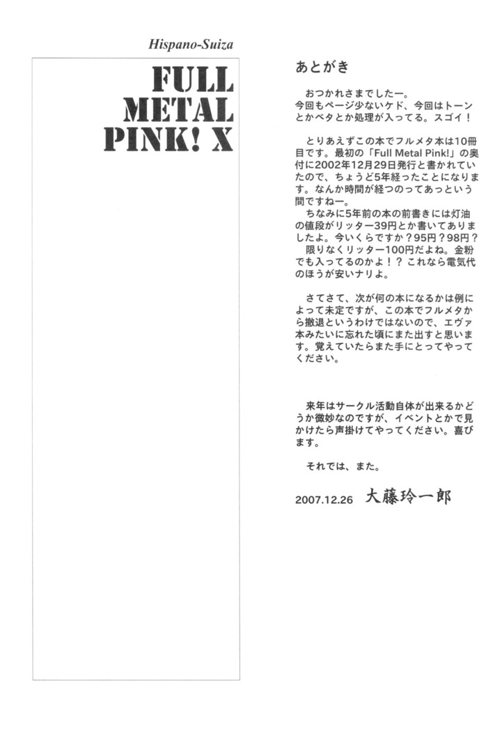 Full Metal Pink! X