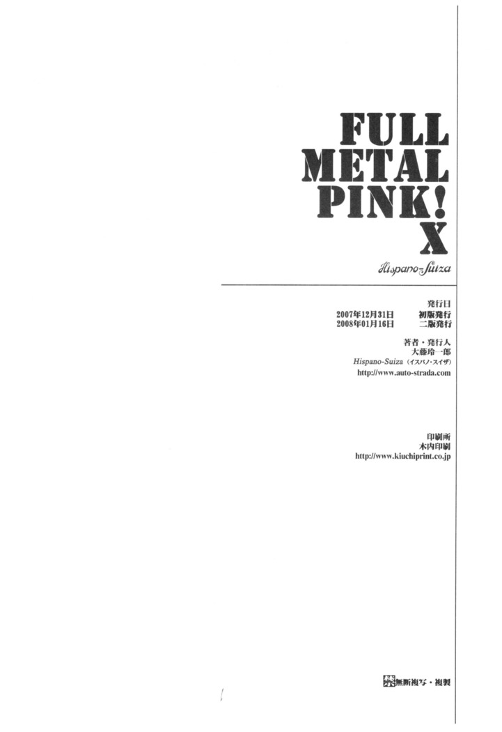 Full Metal Pink! X