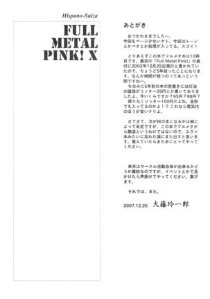 Full Metal Pink! X - Page 19