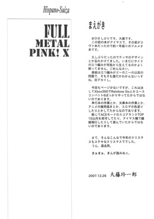 Full Metal Pink! X Page #2