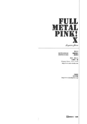 Full Metal Pink! X - Page 20