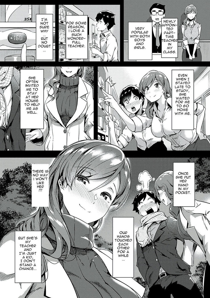 Ura-account sensei