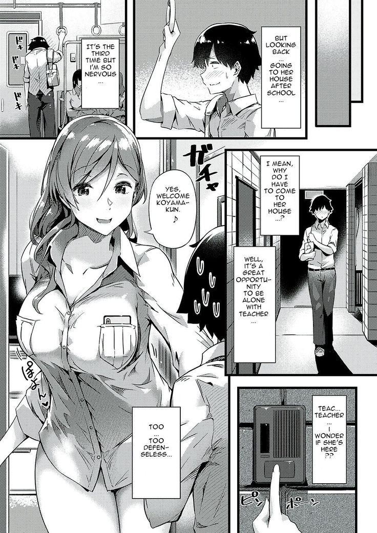 Ura-account sensei