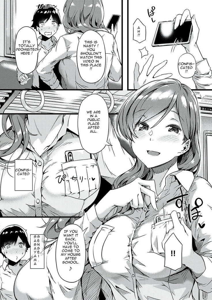 Ura-account sensei