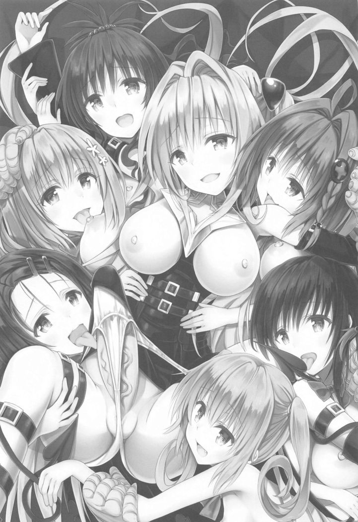 To Love-Ru Harem Soushuuhen