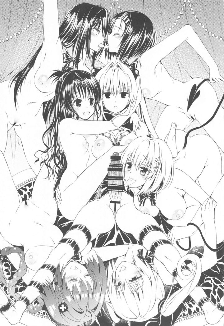 To Love-Ru Harem Soushuuhen