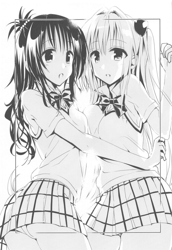 To Love-Ru Harem Soushuuhen