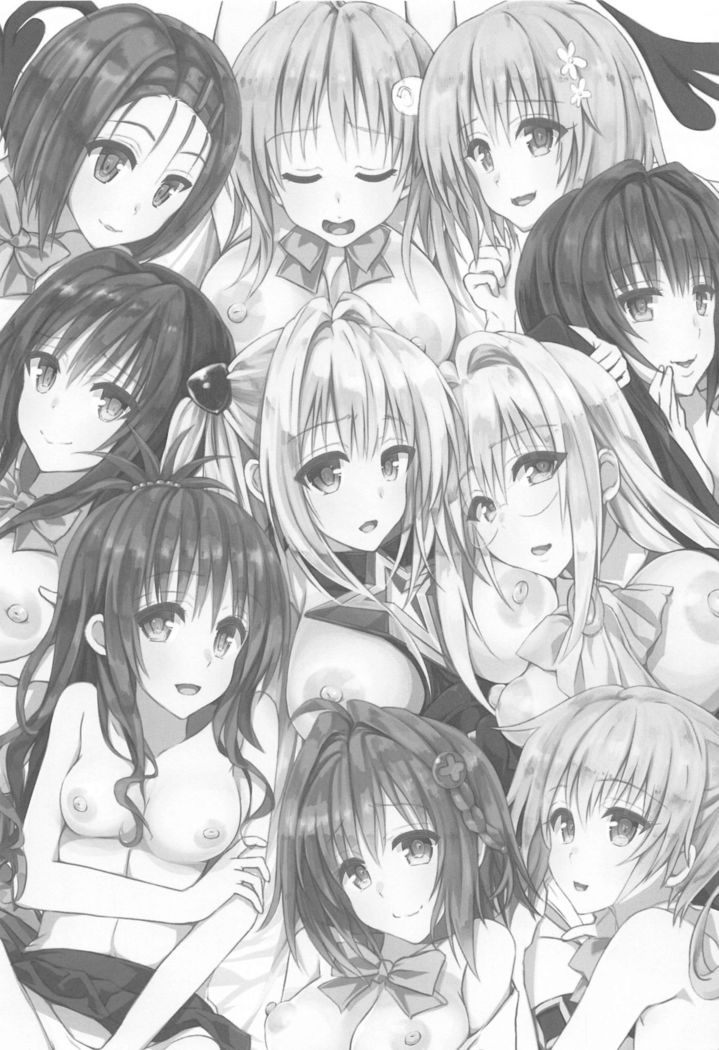 To Love-Ru Harem Soushuuhen
