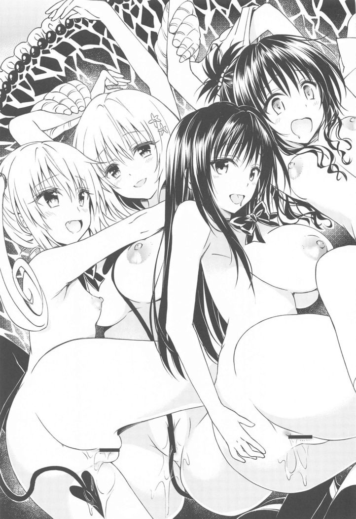 To Love-Ru Harem Soushuuhen