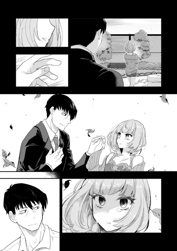 Takeuchi P to Kaede-san ga Shinkonryokou de Kozukuri Kaikin H o Suru Hon
