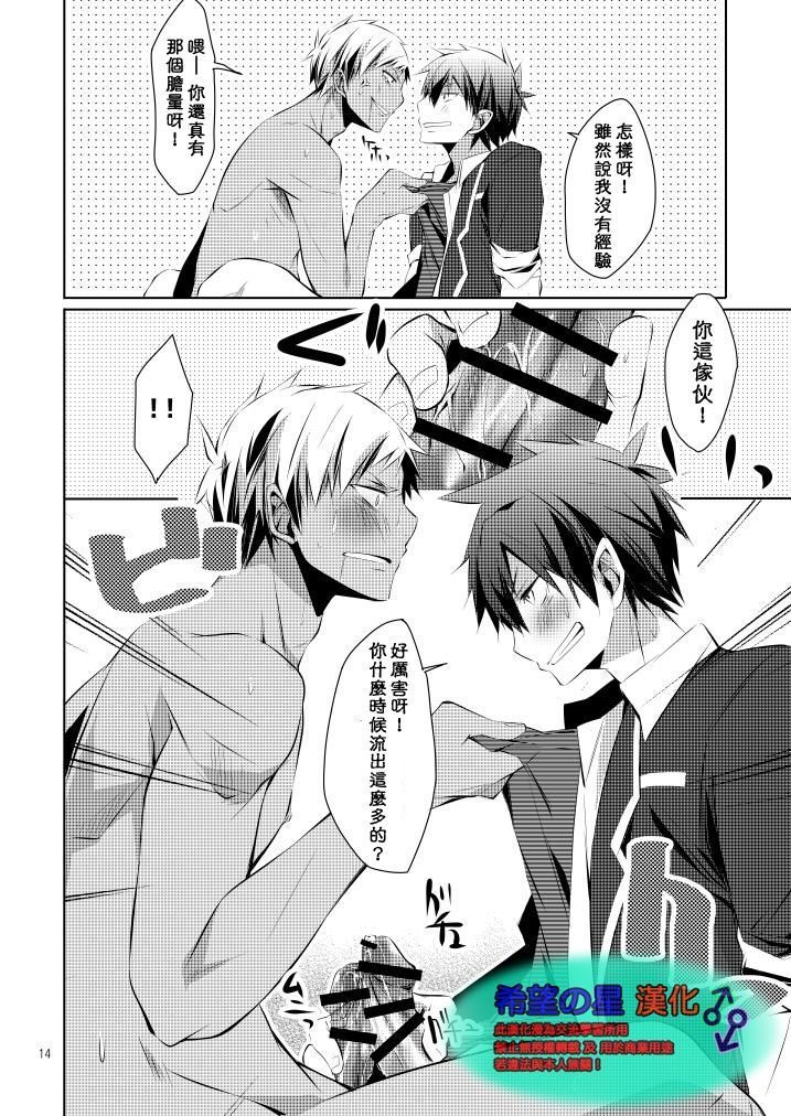 Shirupan