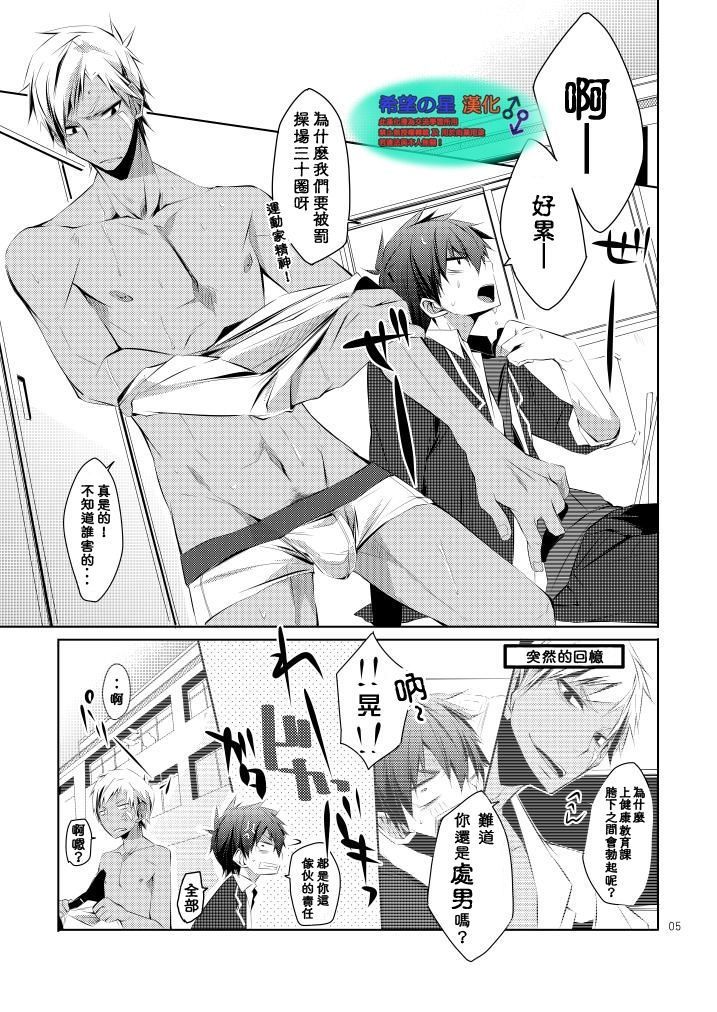 Shirupan