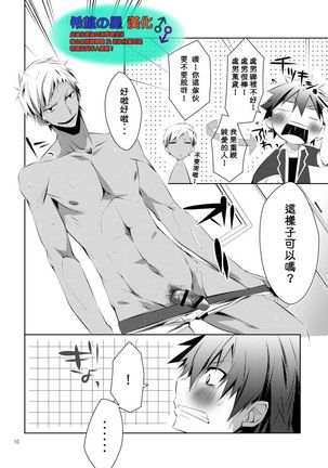 Image 9038898