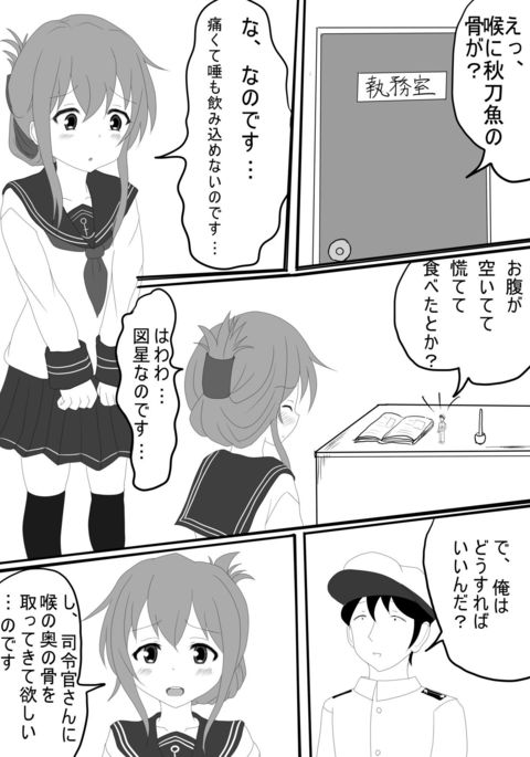 Image 1308753