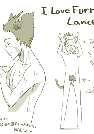 Princess is in my arms Page #20