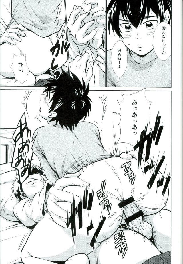 おやすみのところを失礼しやす