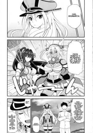 Makezugirai Fraulein Page #25