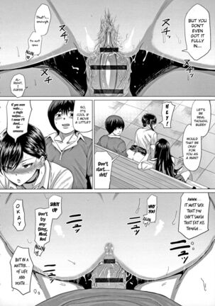 Sasegami-sama wa Totsuzen ni... | Suddenly Sasegami-sama... Page #18