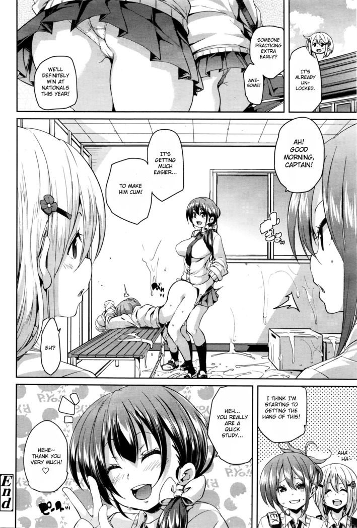 Kitai no Shinjin | Hopeful Rookie