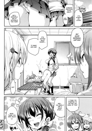Kitai no Shinjin | Hopeful Rookie Page #24