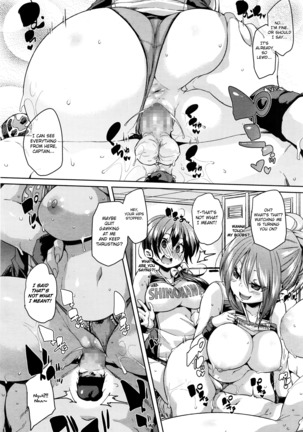 Kitai no Shinjin | Hopeful Rookie Page #16