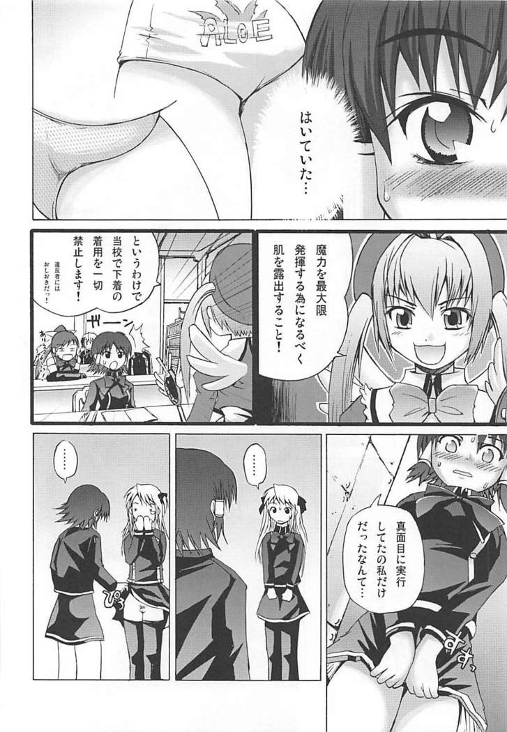 まろまろマロンさん1024mb
